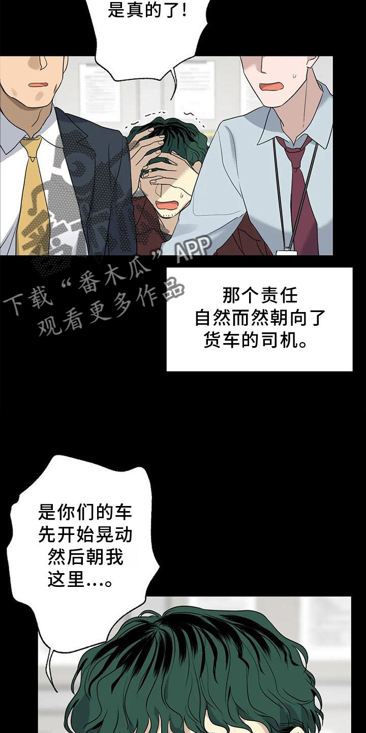 第28章：责任21