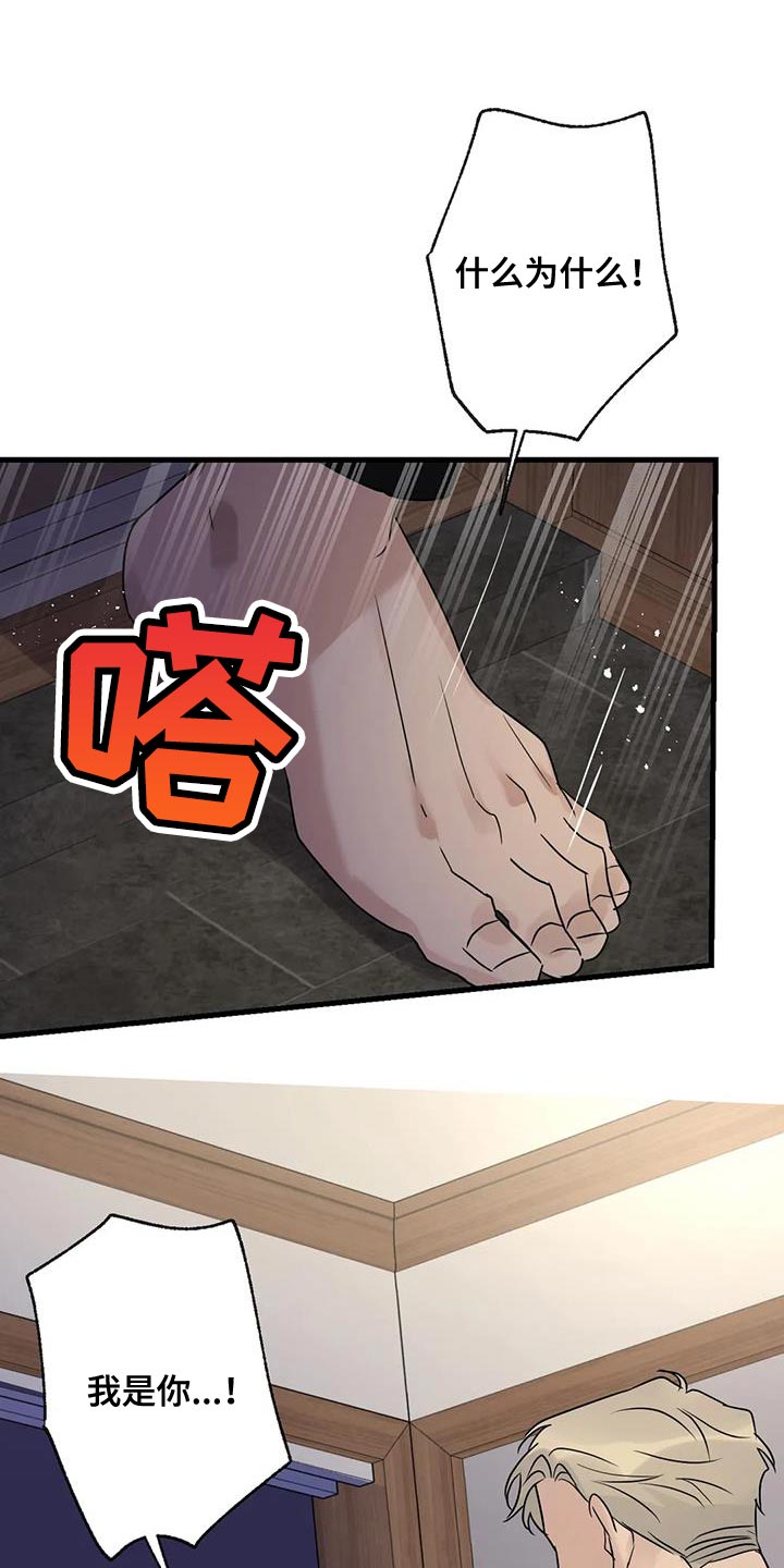 第52章：觉悟27