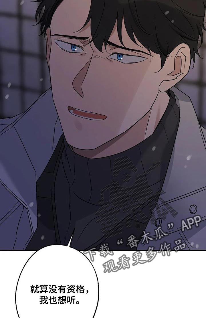 第62章：苦恼24