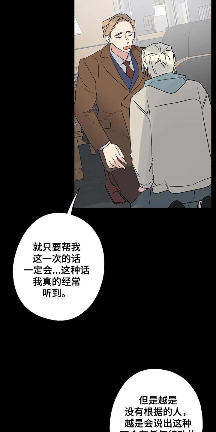 第72章：浪费时间14