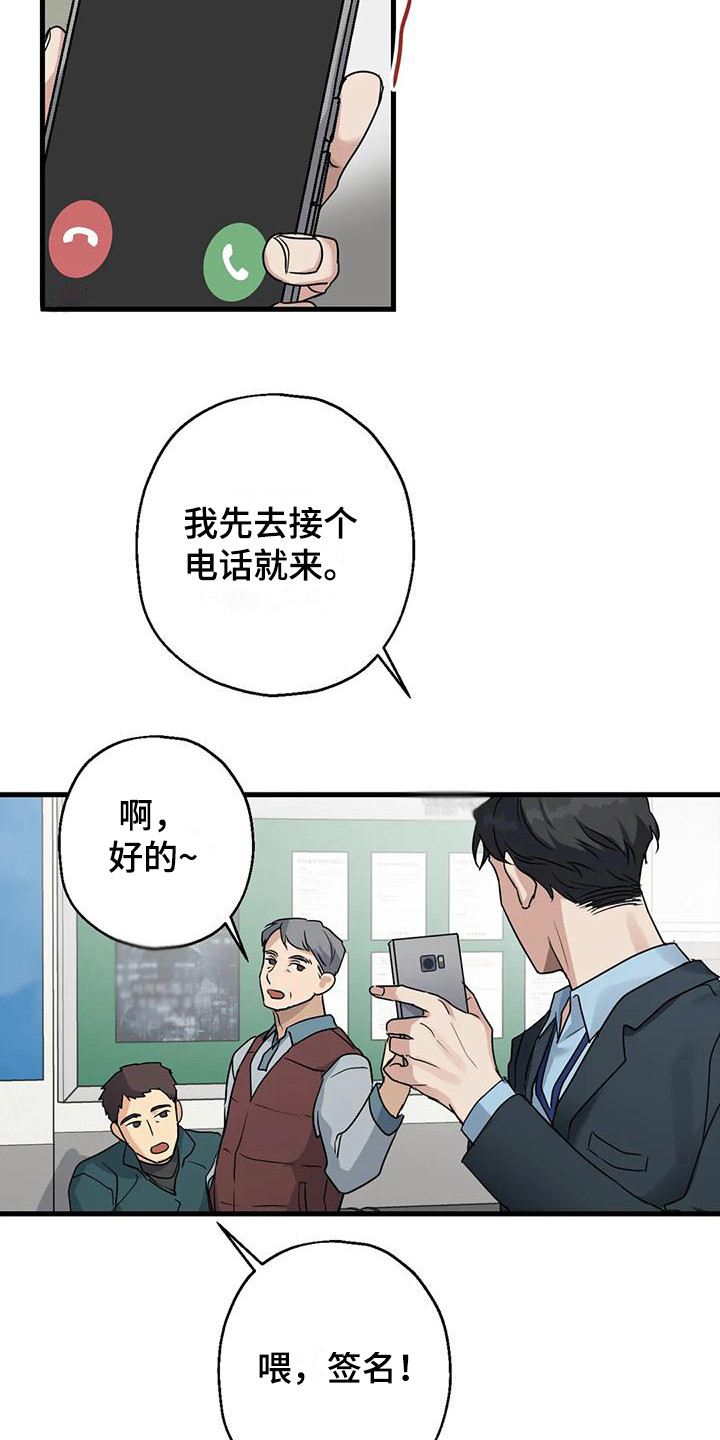第13章：葬礼6