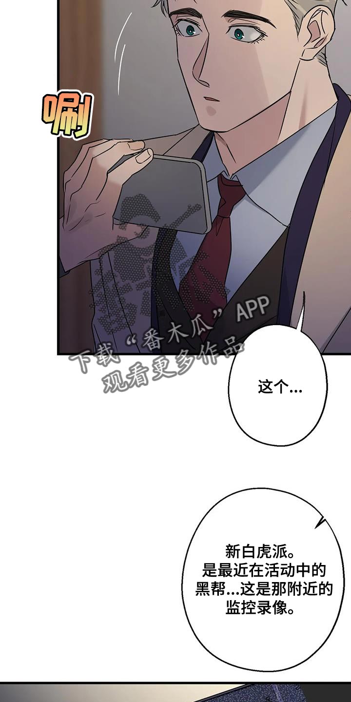 第52章：觉悟13
