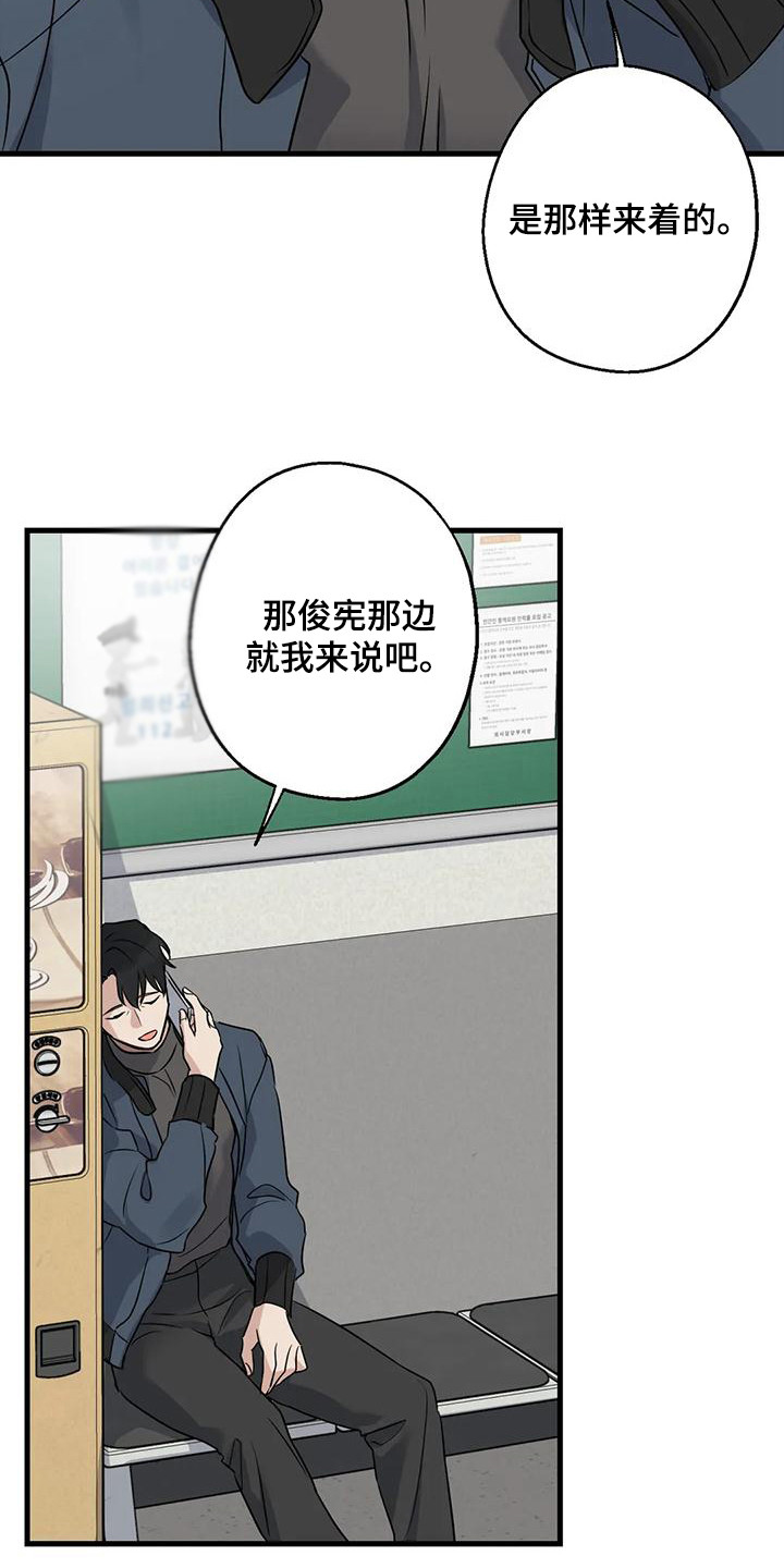 第20章：案件20