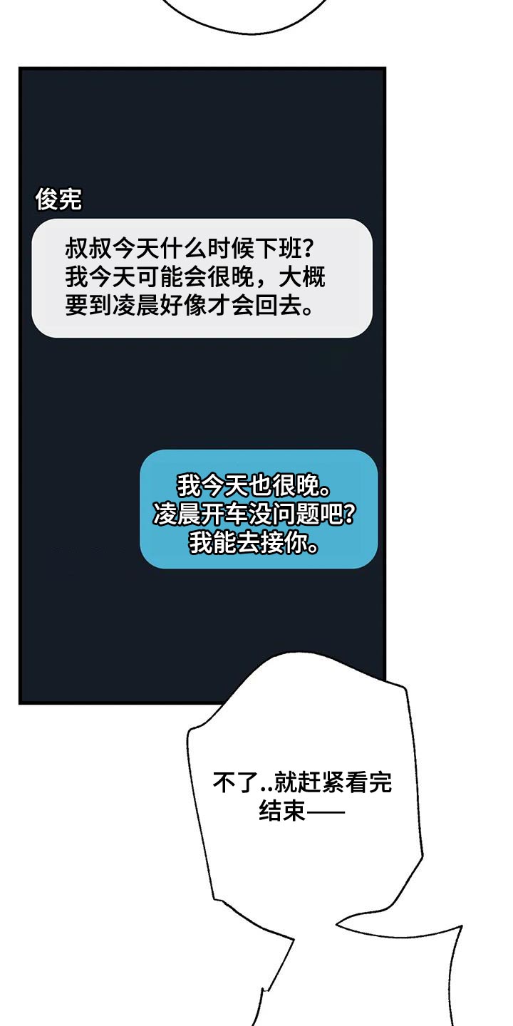 第51章：调监控25