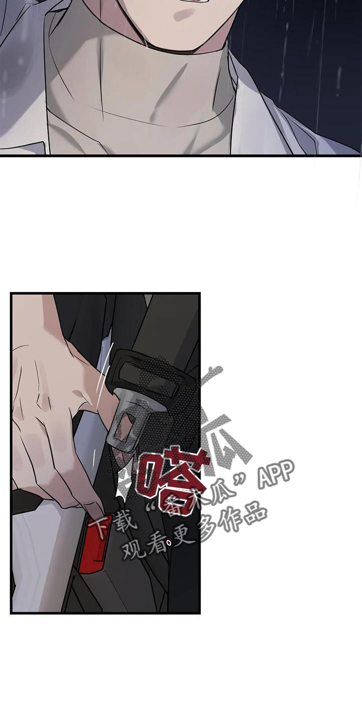 第27章：请你告诉我18