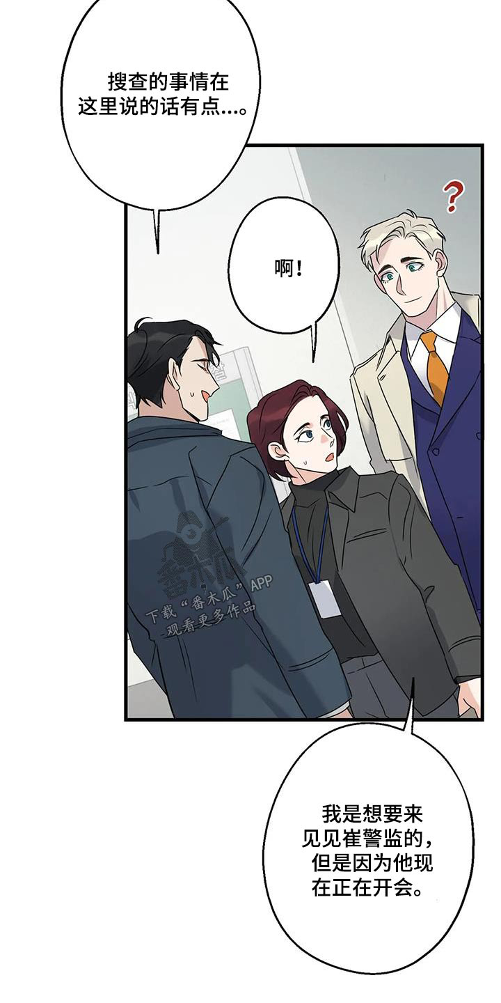 第46章：他是谁21