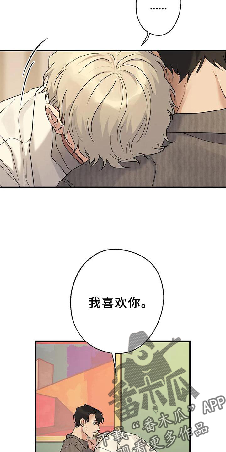 第30章：愧疚感21