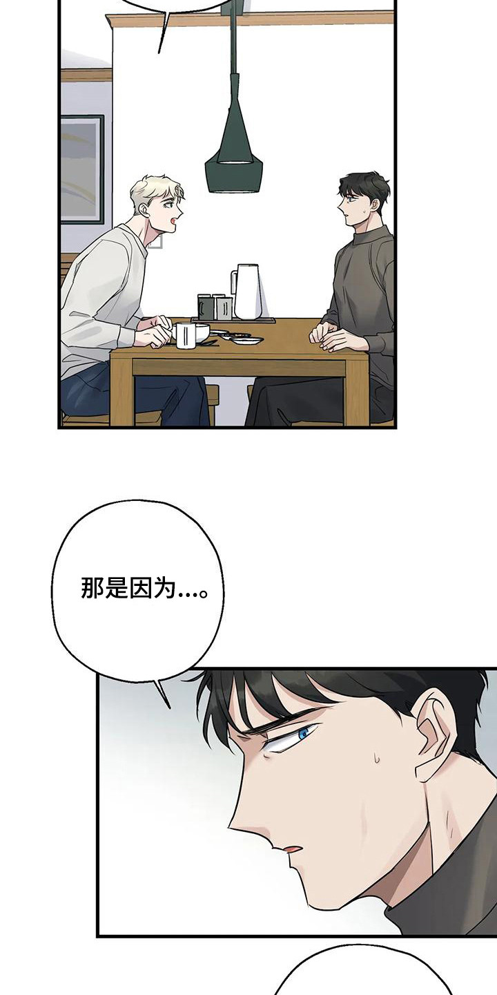 第18章：都记得11