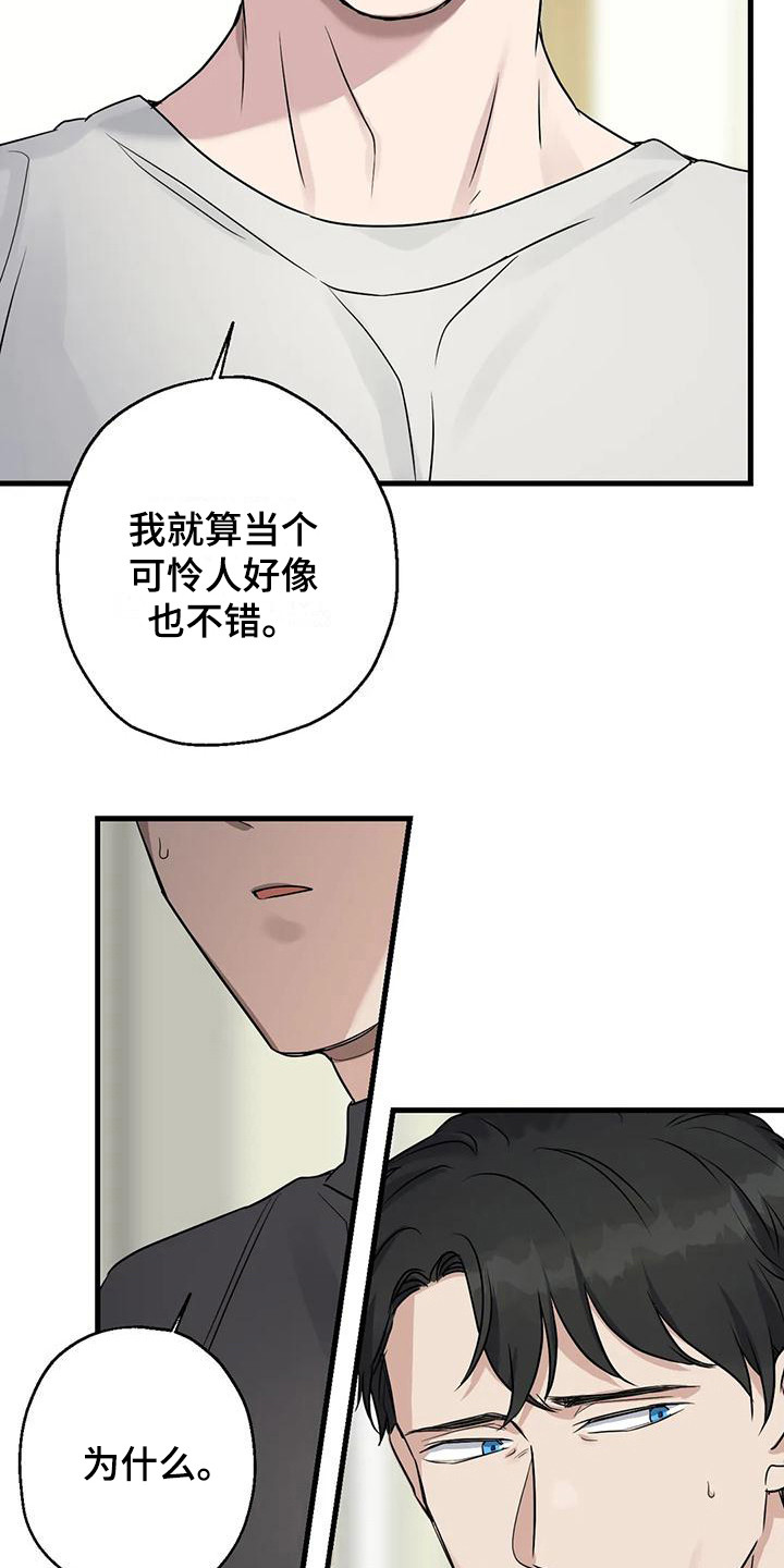 第18章：都记得14