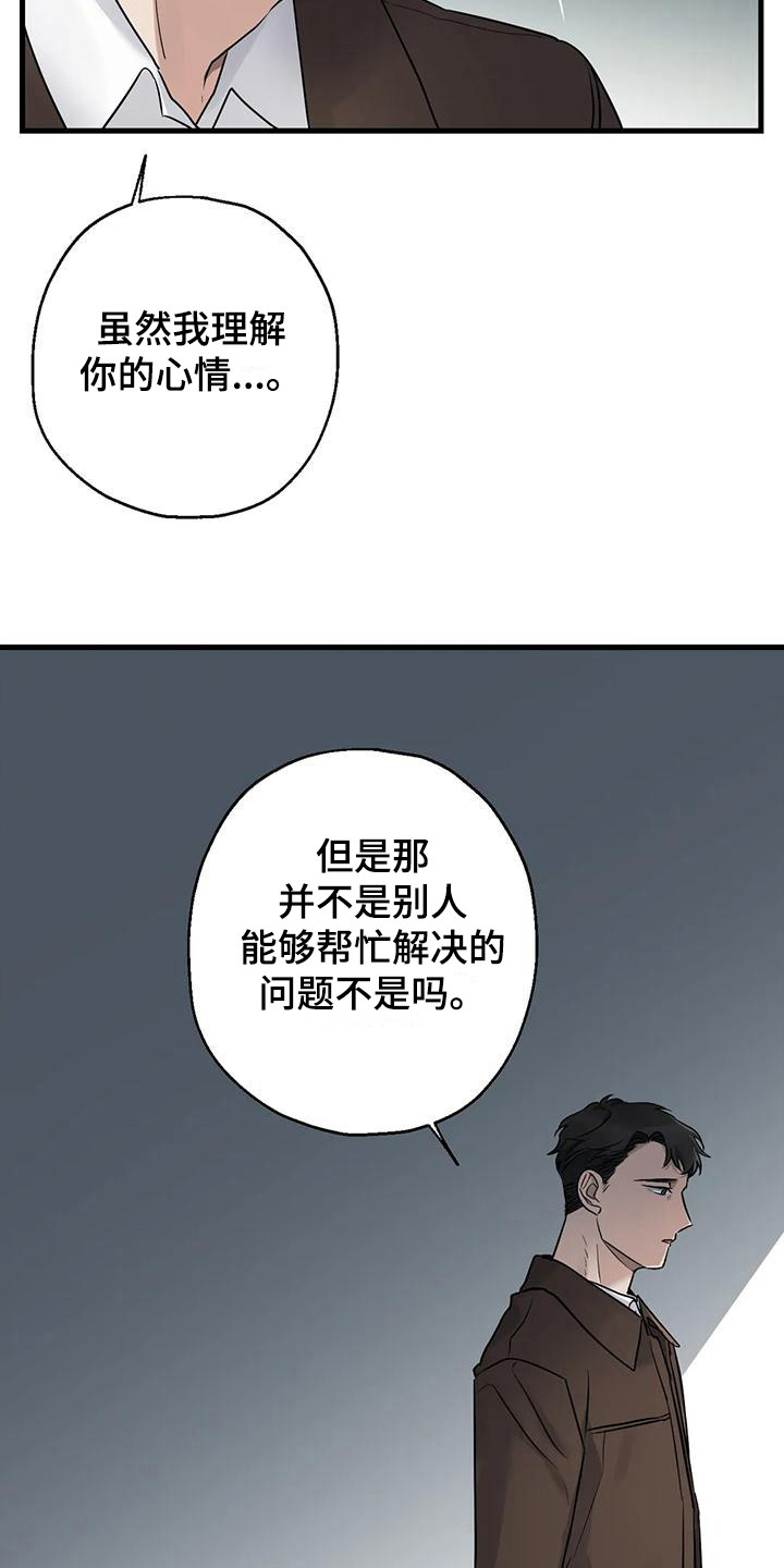 第17章：选择15