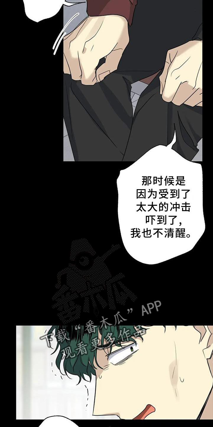 第28章：责任27