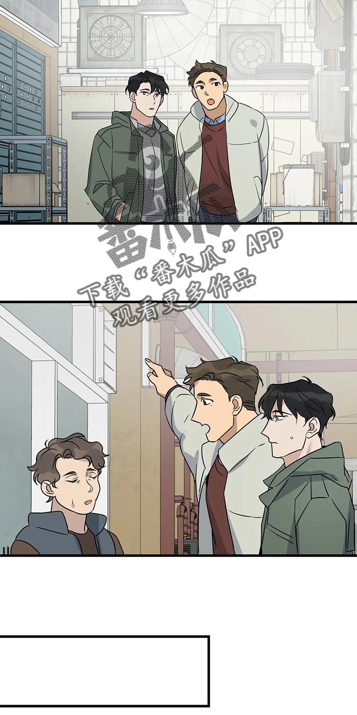 第53章：无能的感觉20