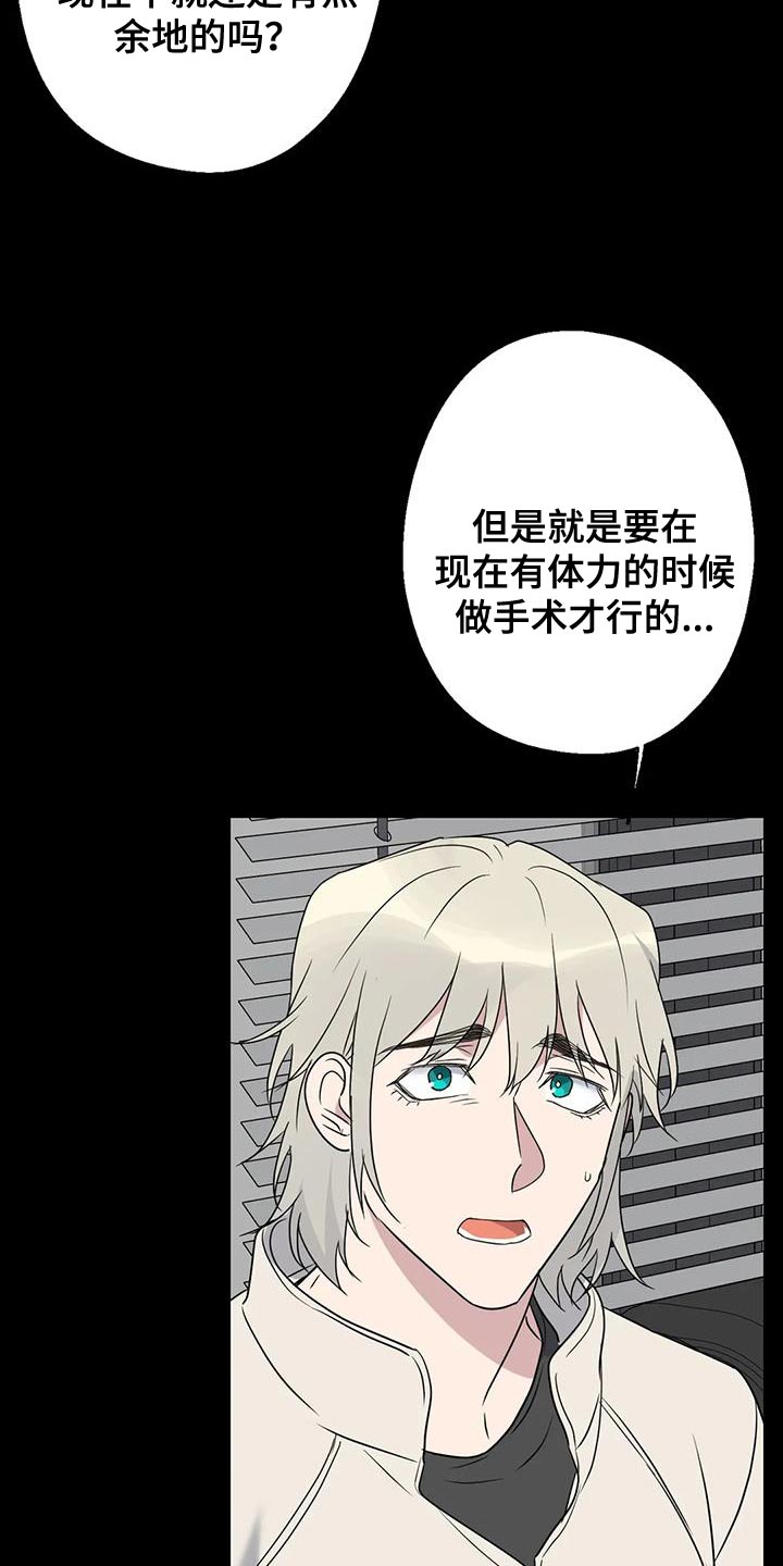 第70章：唯一的希望22