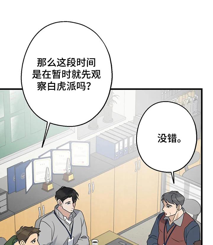 第46章：他是谁6