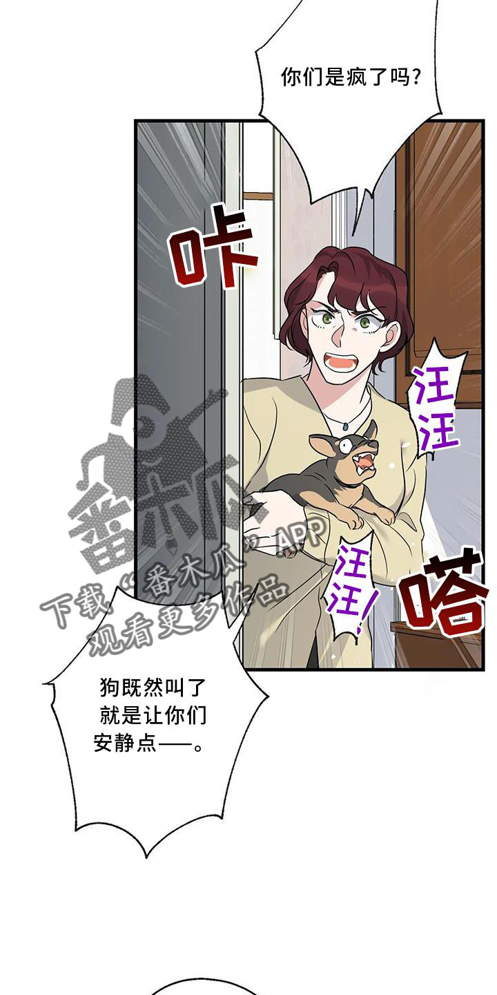 第36章：捉贼9