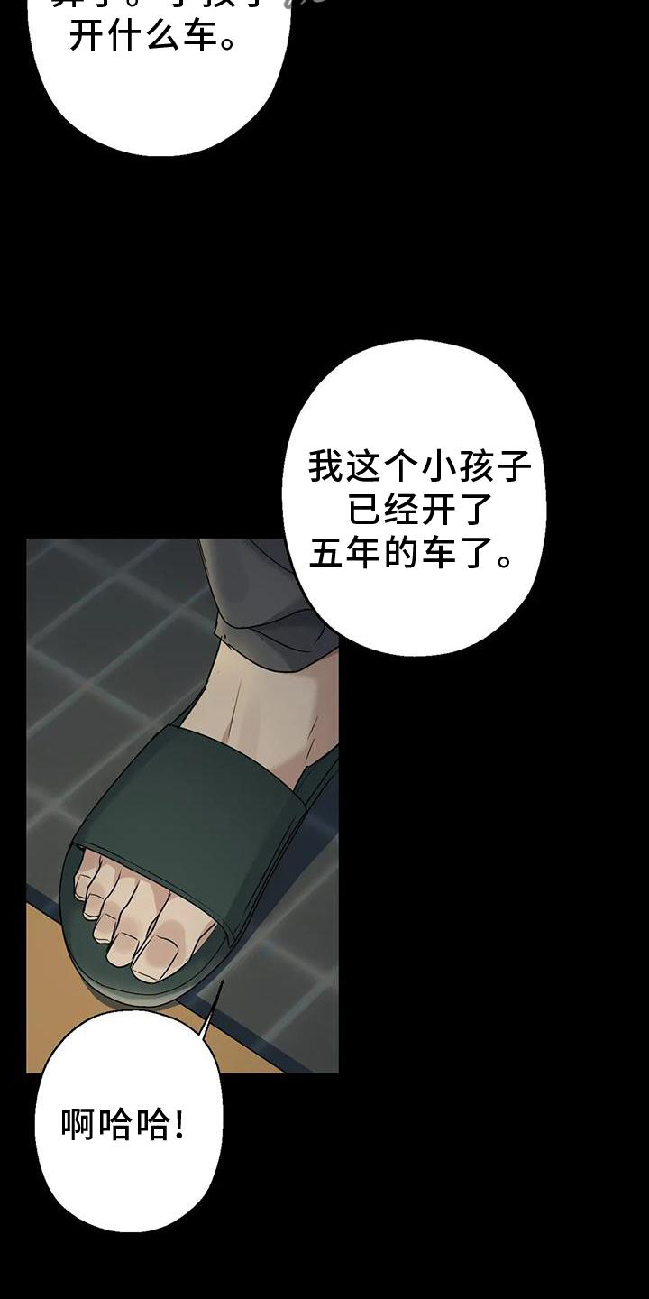 第26章：再现9
