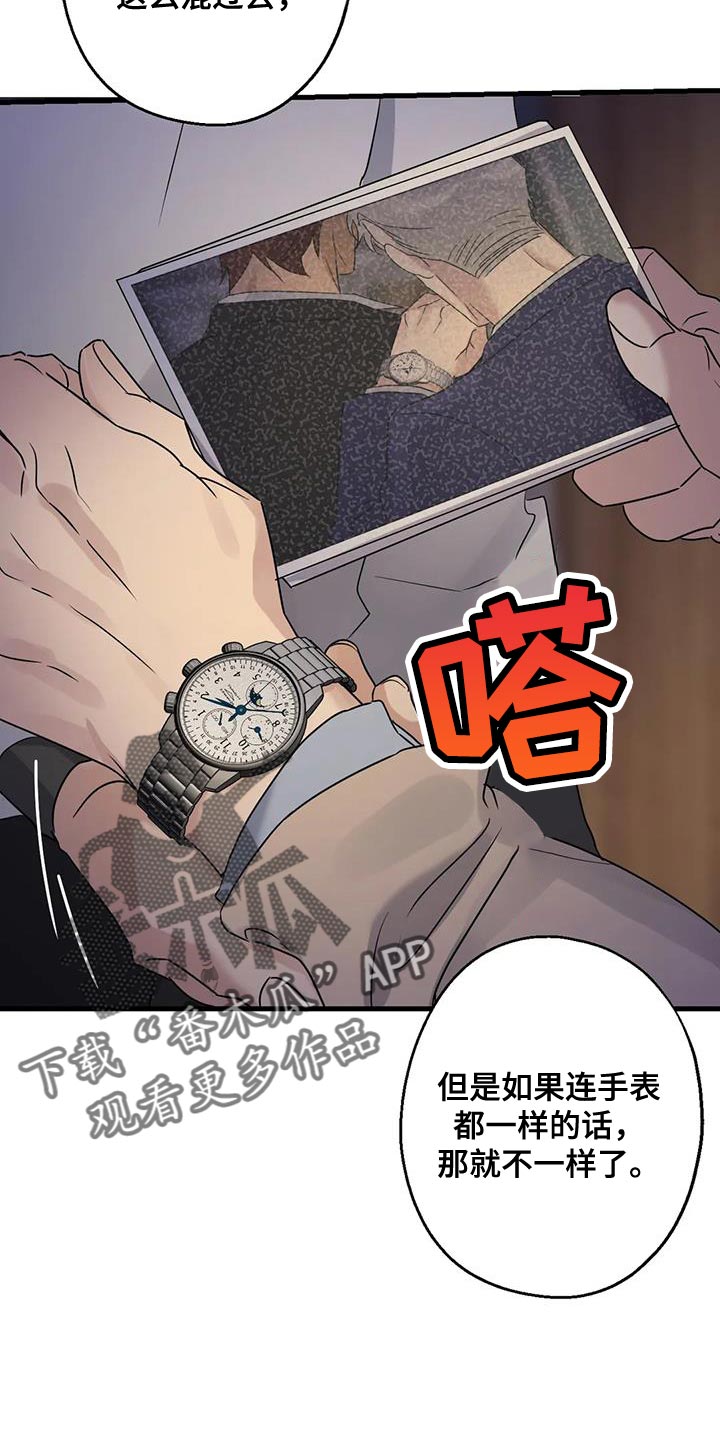 第52章：觉悟21