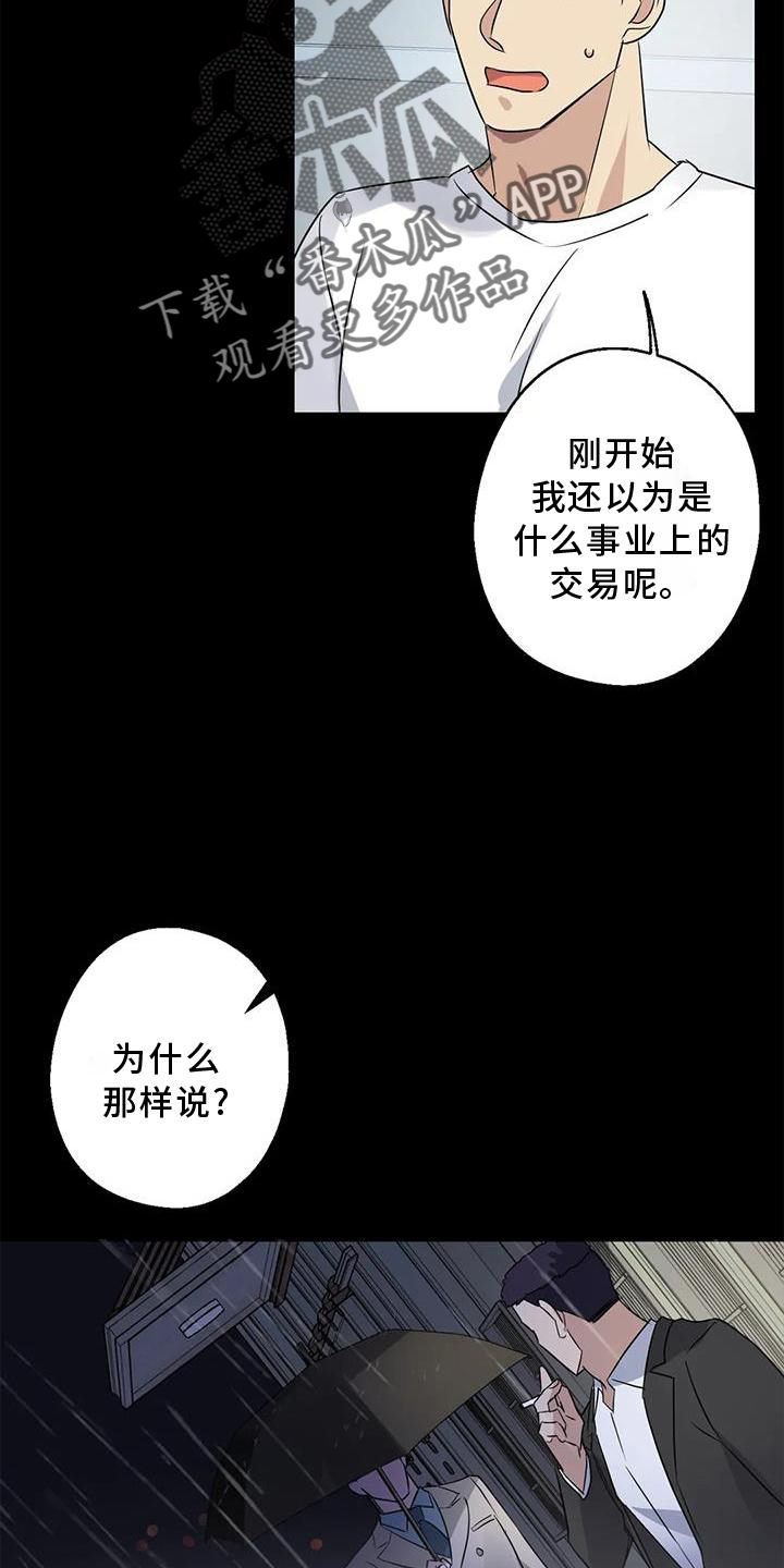 第38章：情侣优惠4