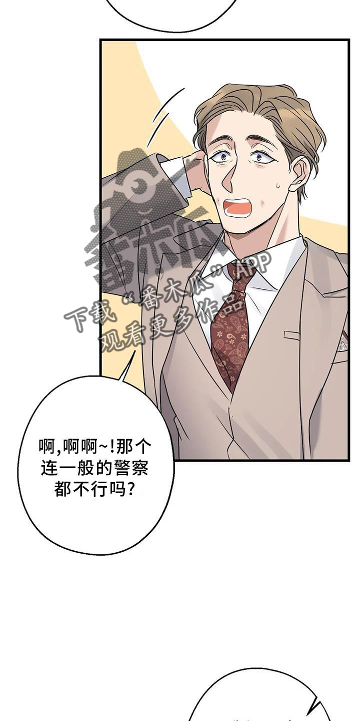 第41章：笑脸21