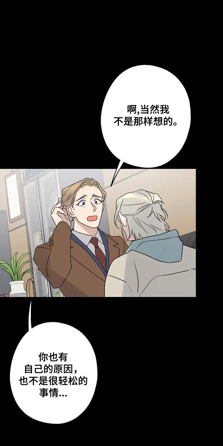 第72章：浪费时间19