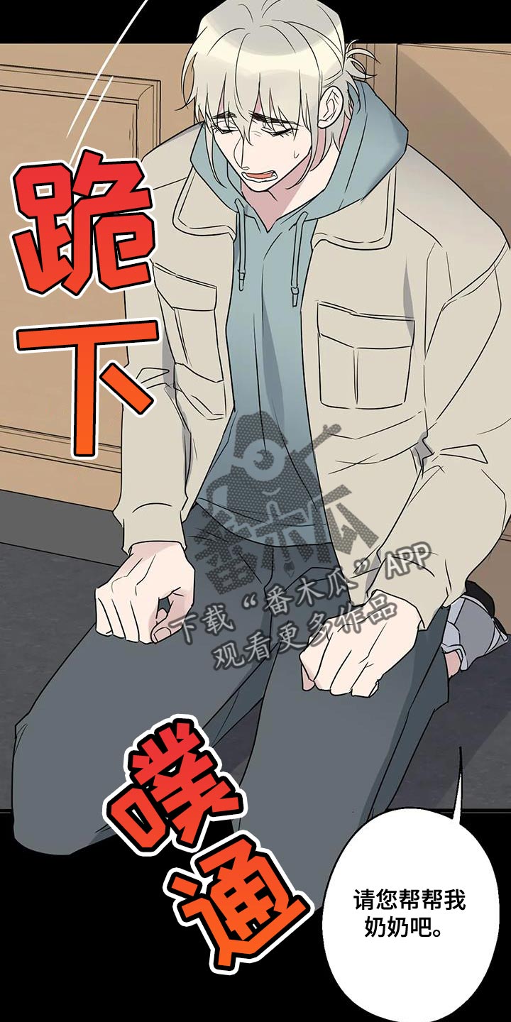 第72章：浪费时间7
