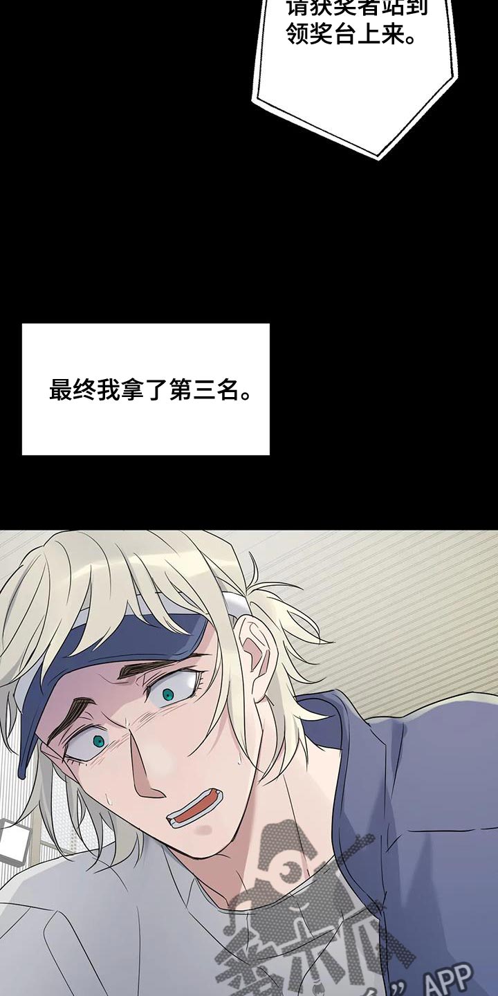 第71章：想说的话是什么？7