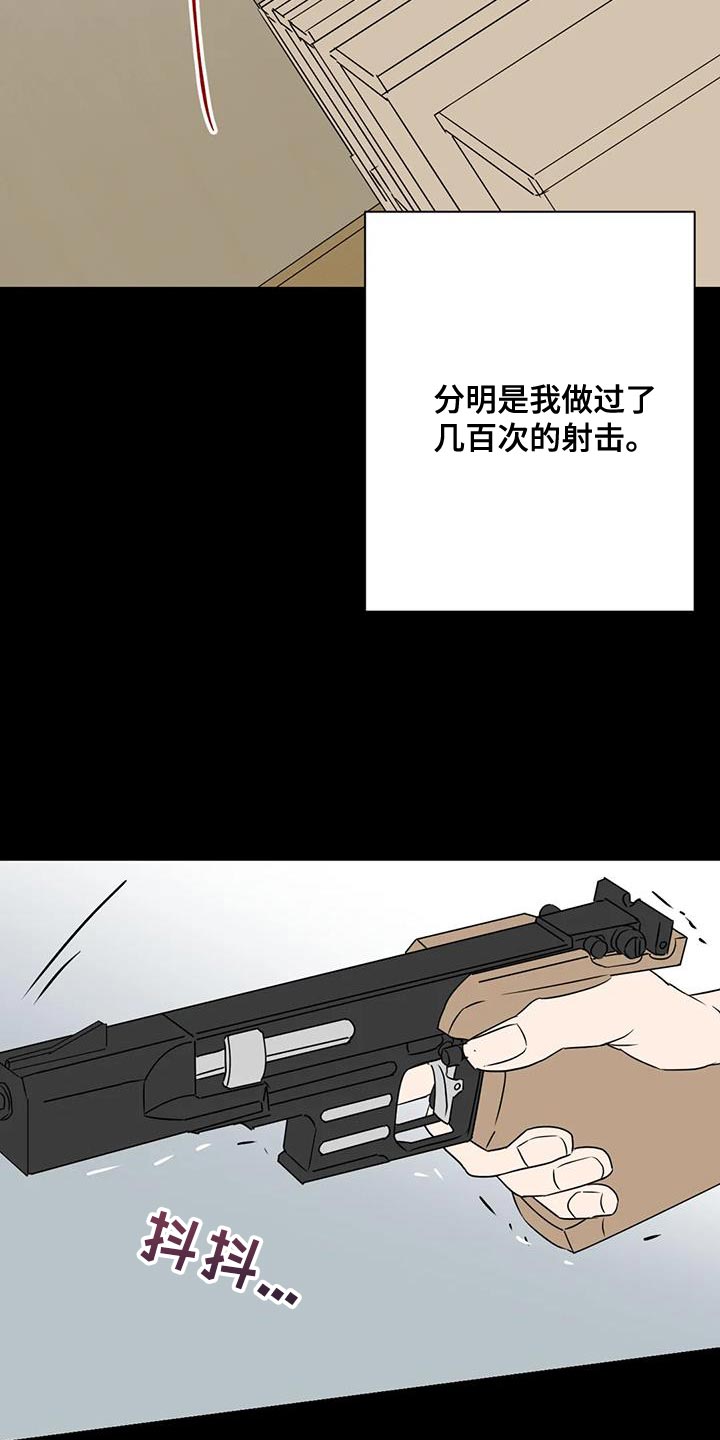 第73章：找本人了解6