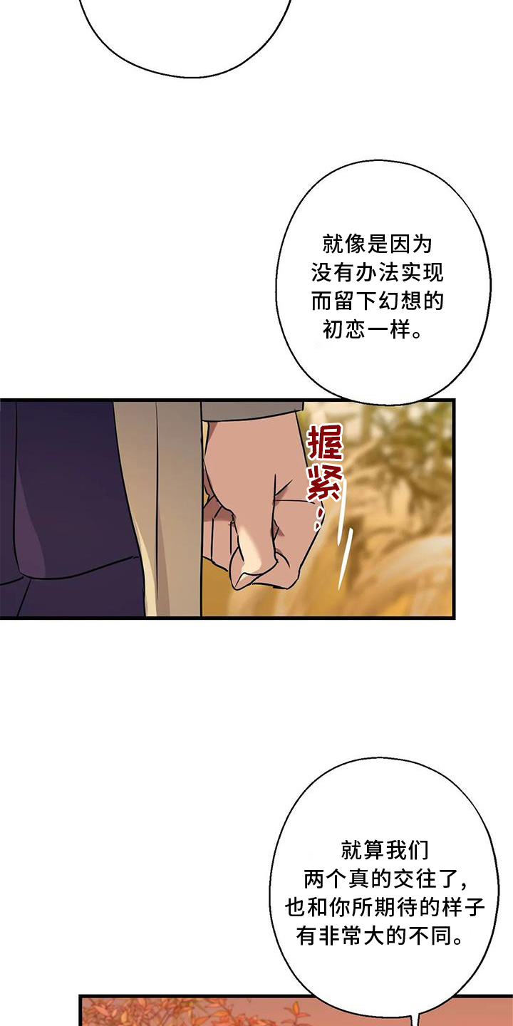 第33章：同意22