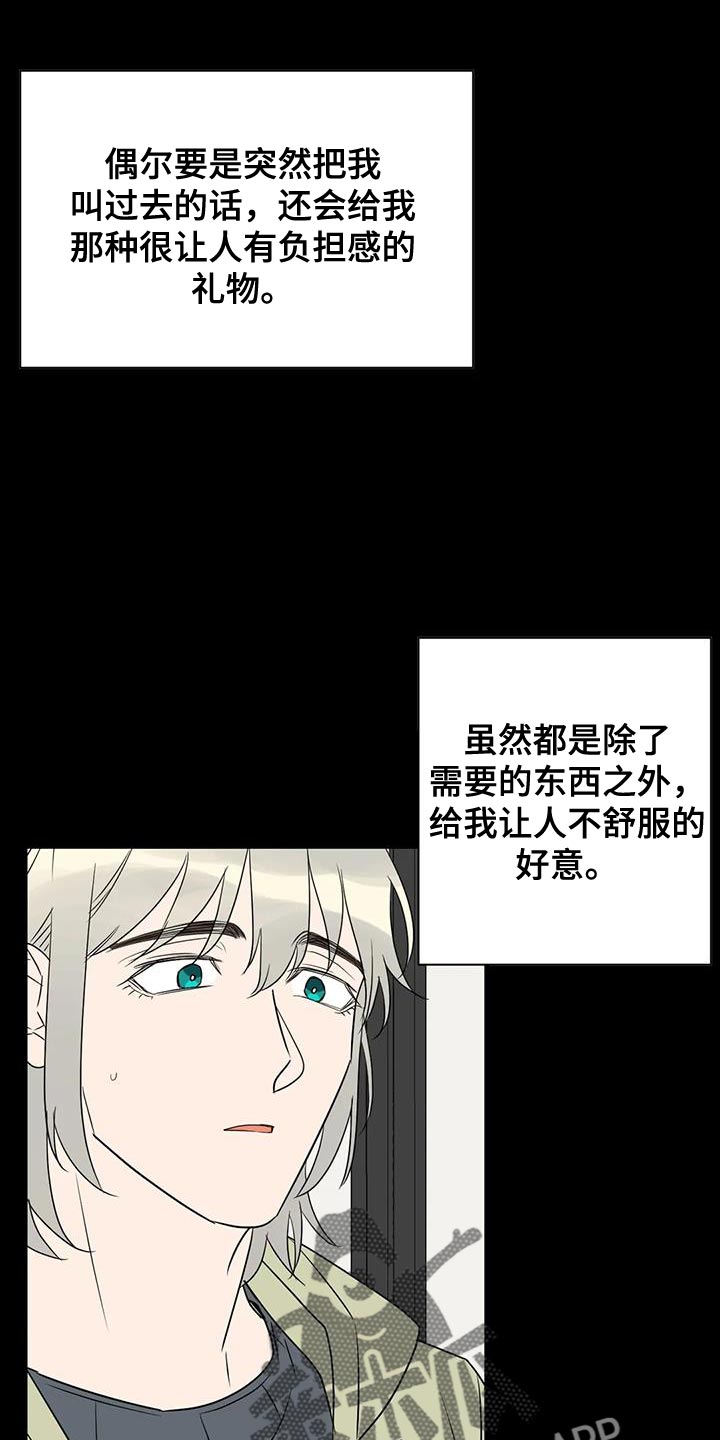 第70章：唯一的希望38