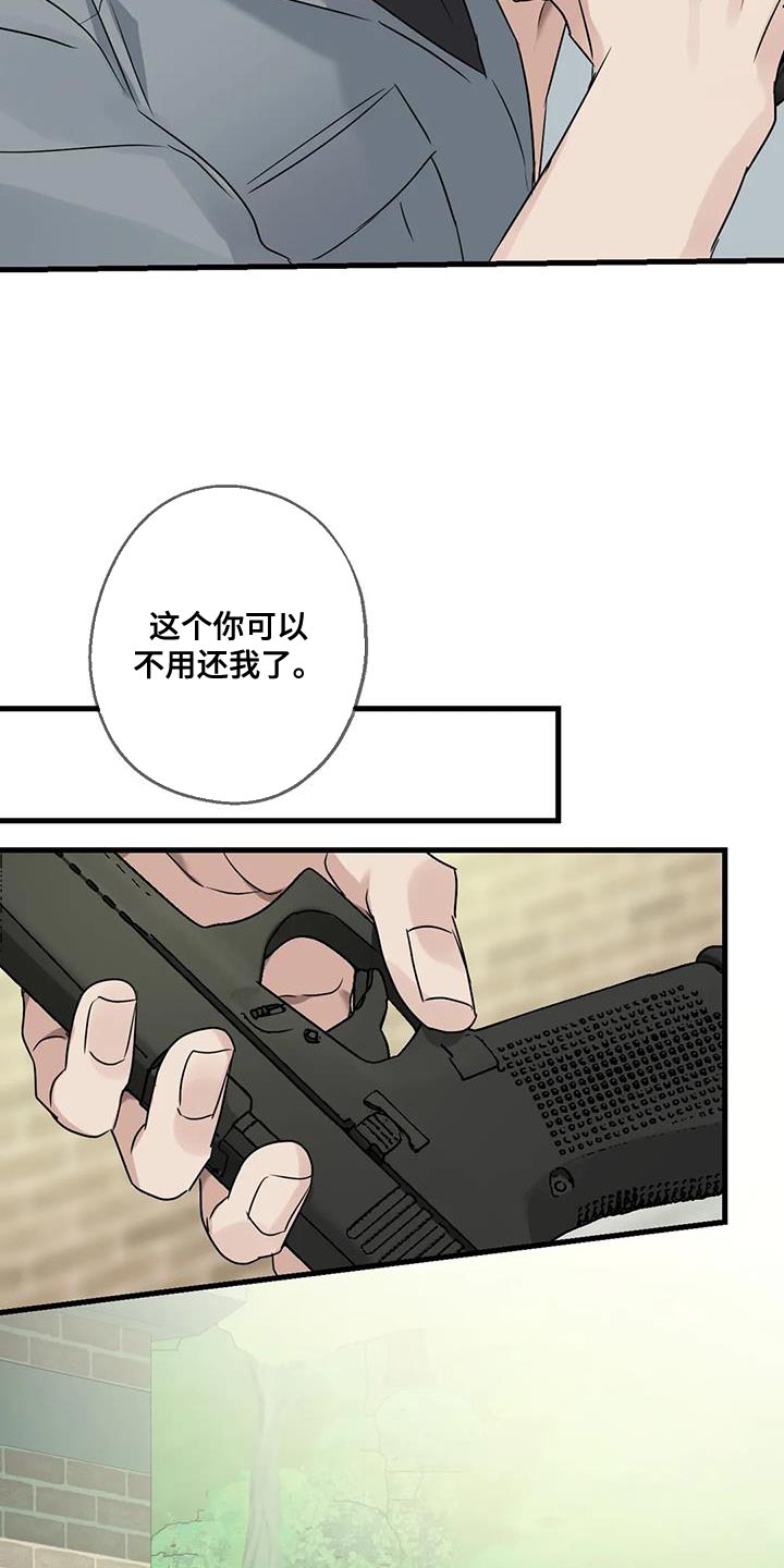 第56章：要由我们来结束才行3