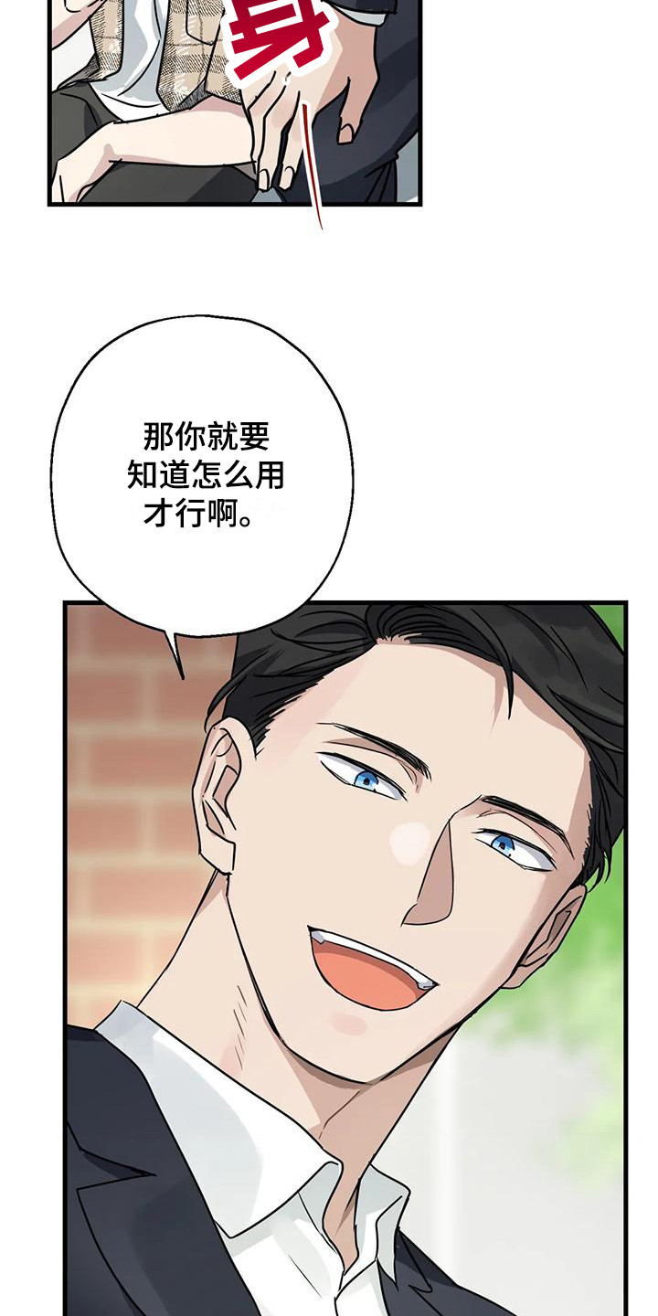 第5章：射击2