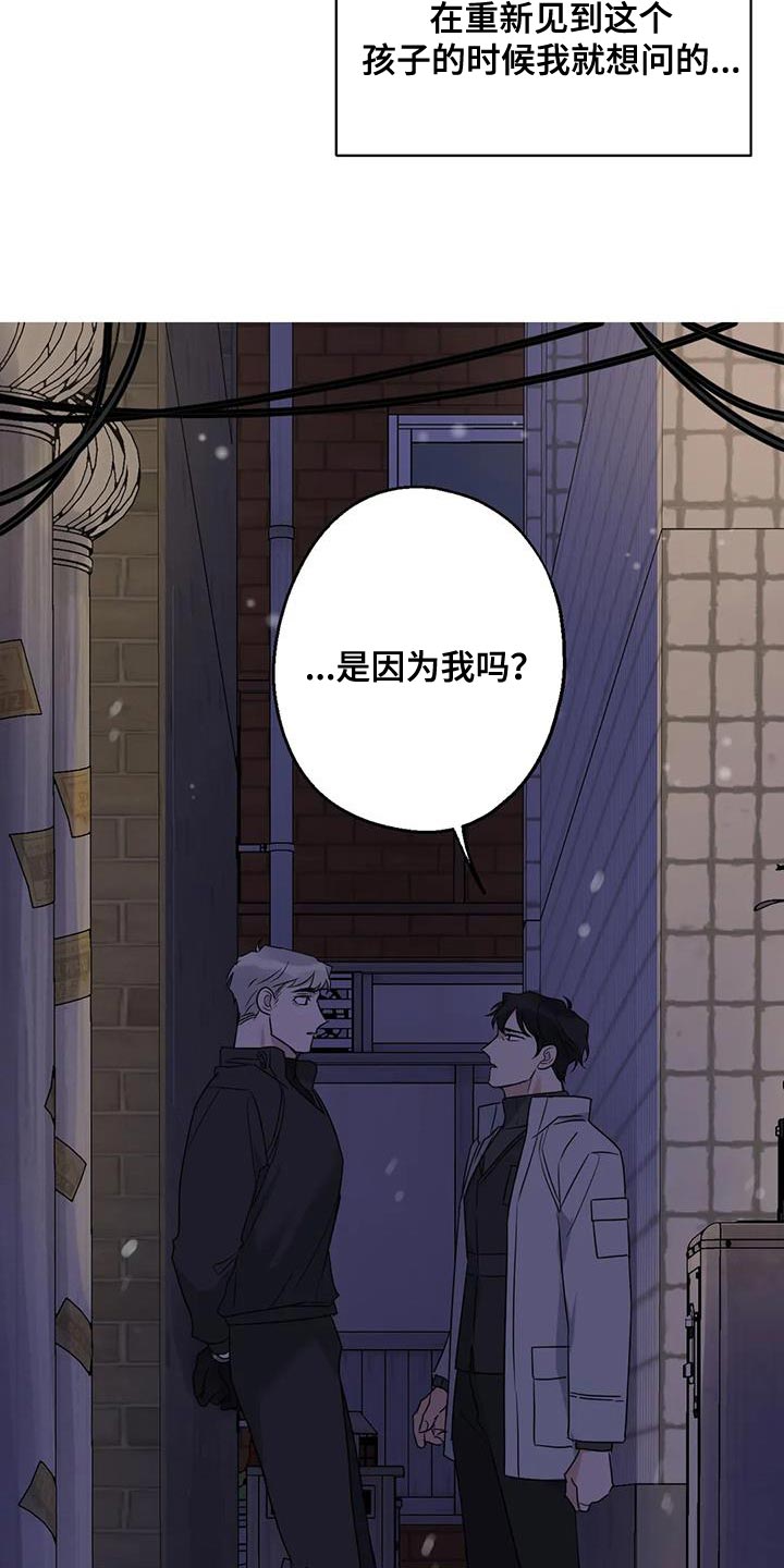 第62章：苦恼6