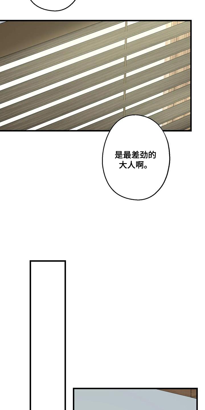 第65章：复仇22