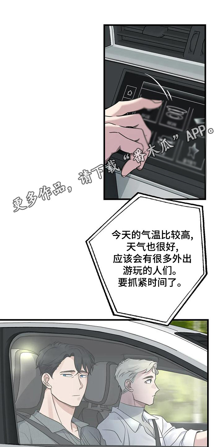 第22章：疲惫10
