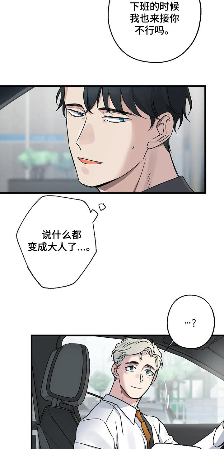 第19章：请求17