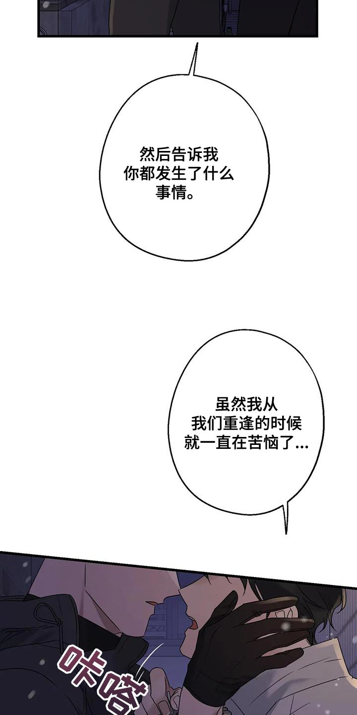 第62章：苦恼22