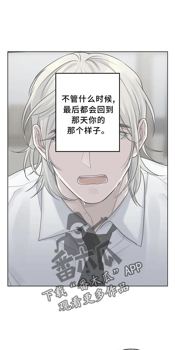 第34章：假恋爱5