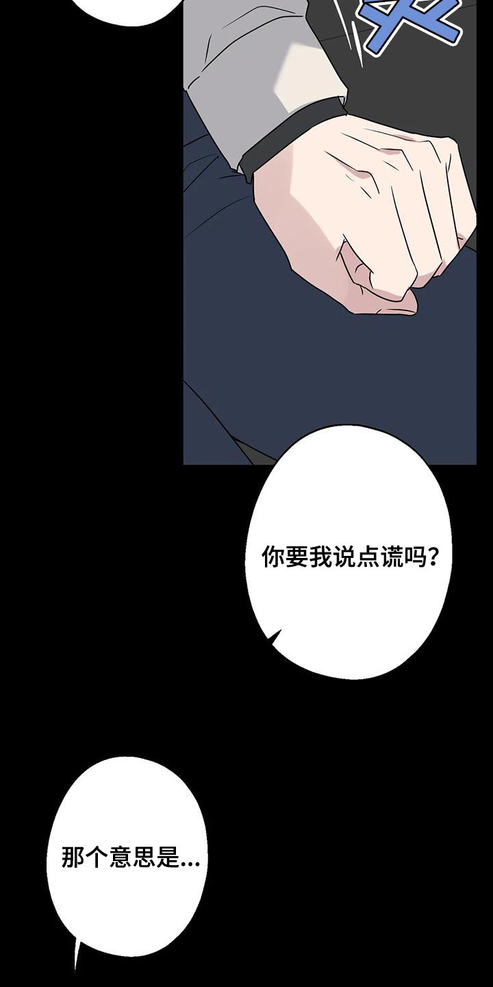 第70章：唯一的希望26
