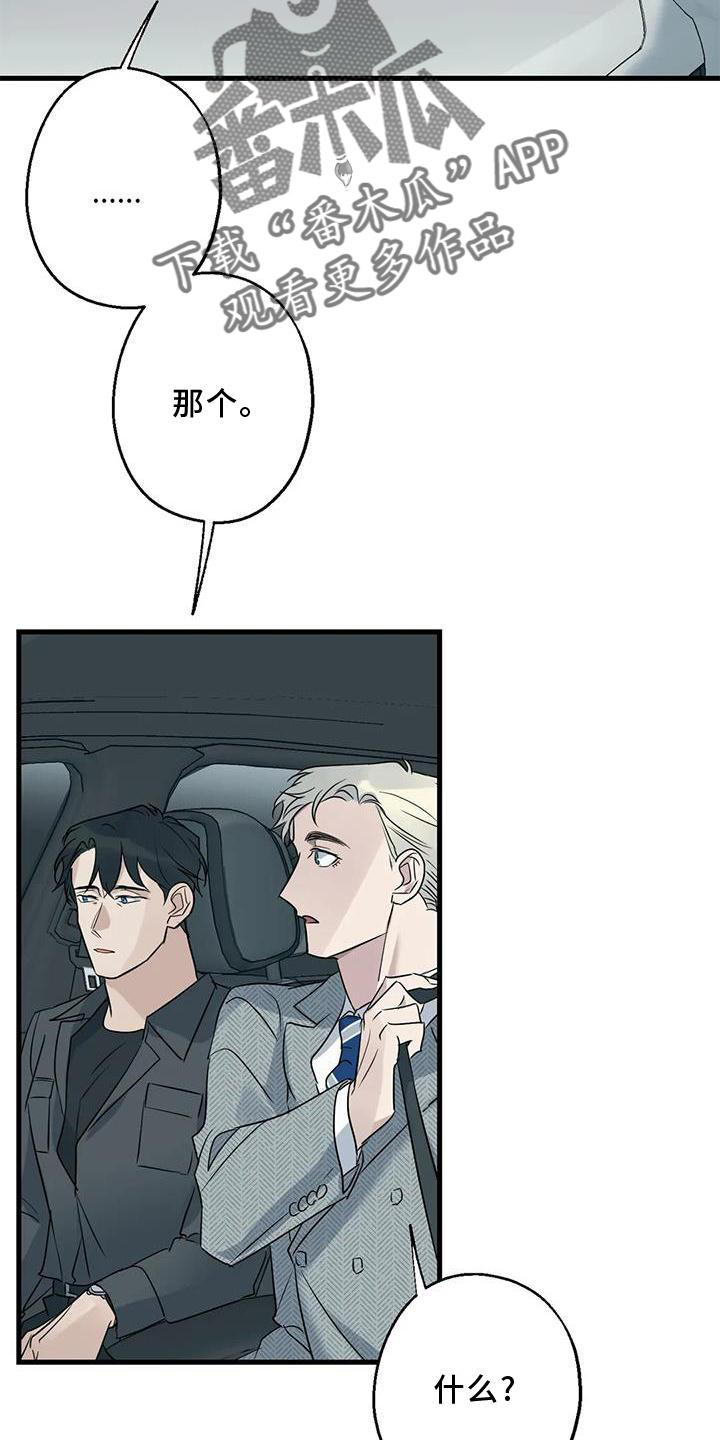 第39章：了解29