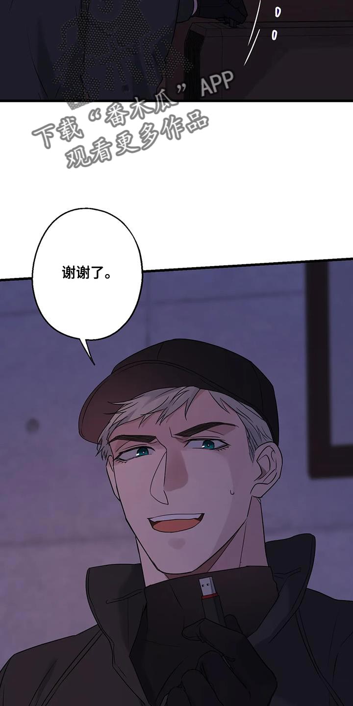 第59章：被发现7