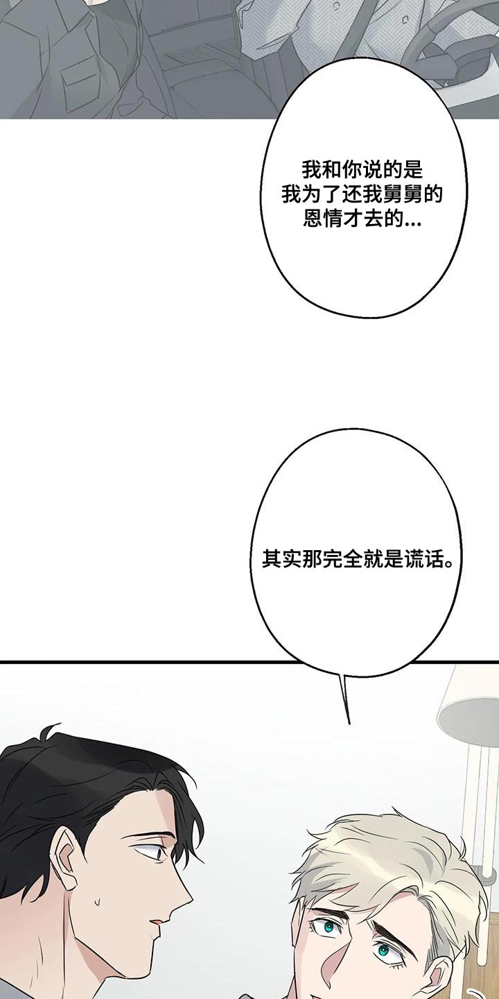 第65章：复仇30