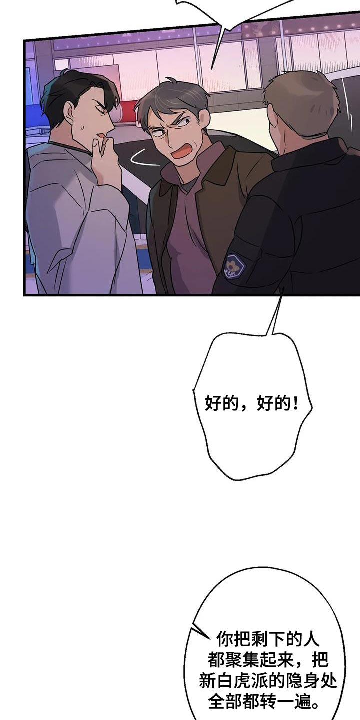 第58章：没有妨碍的人19