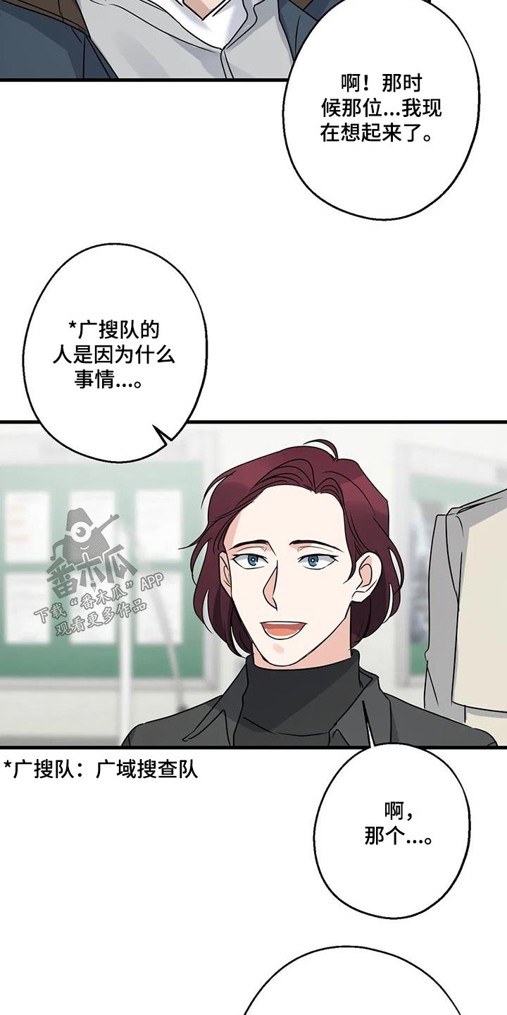 第46章：他是谁19