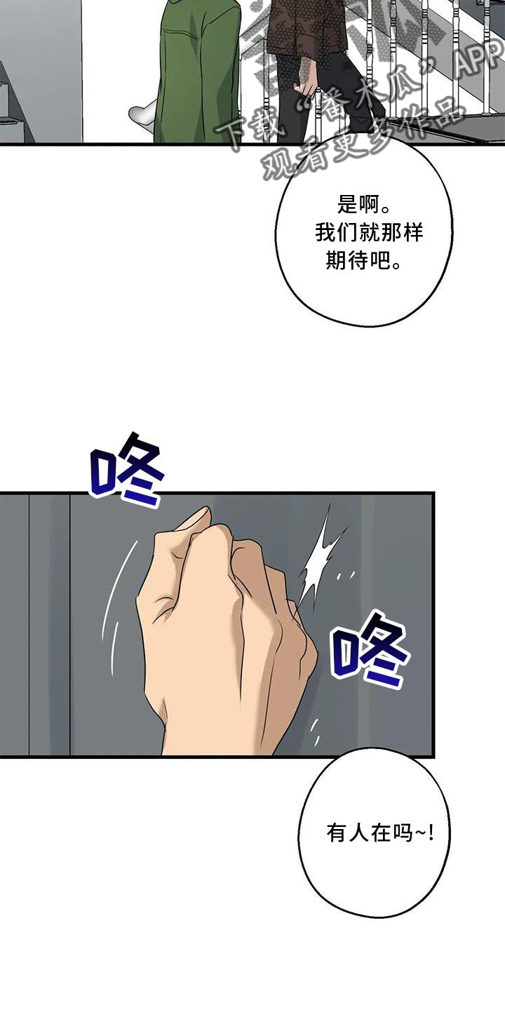 第36章：捉贼7