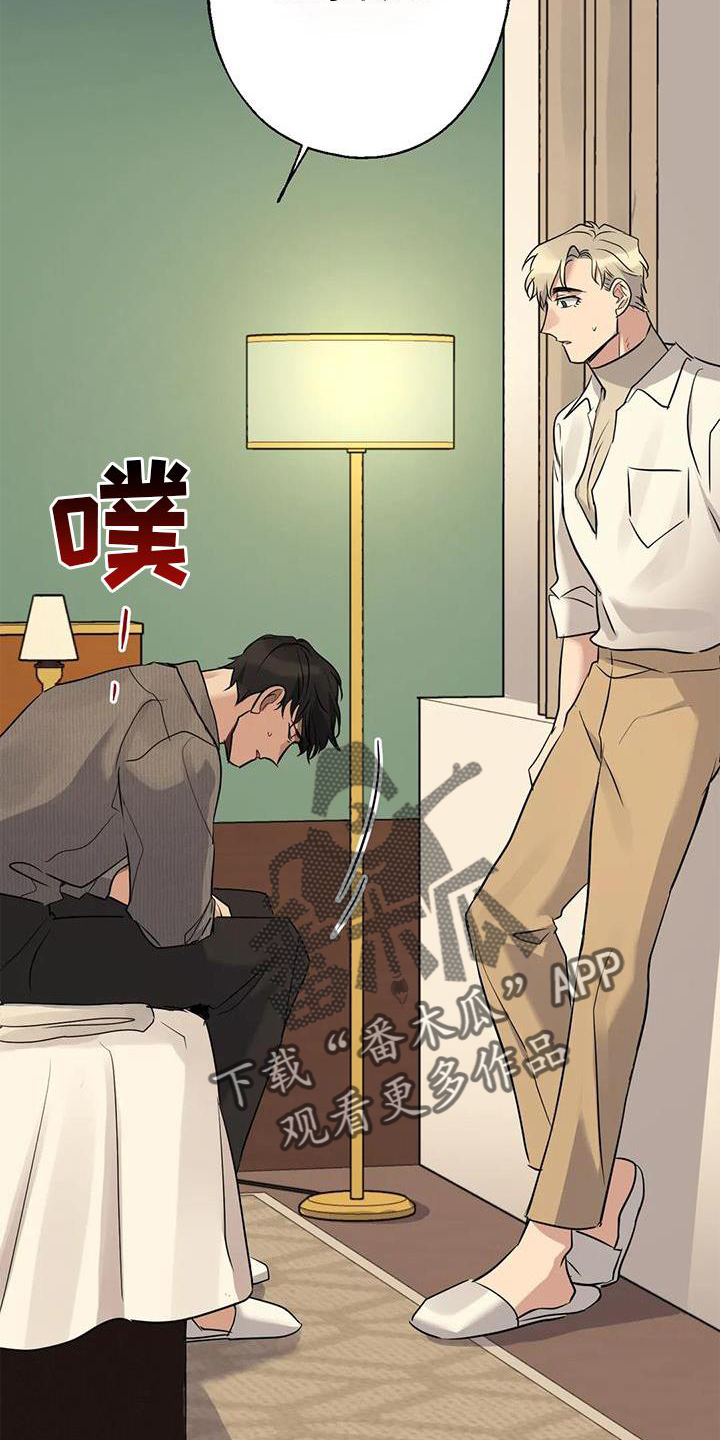 第29章：对不起16