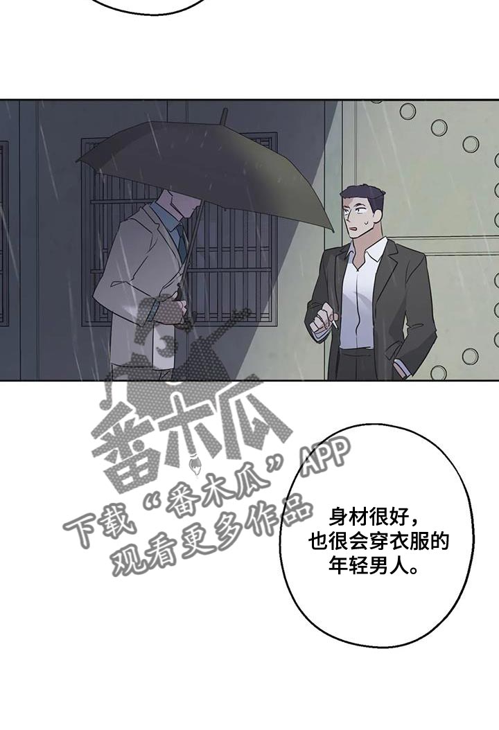 第56章：要由我们来结束才行13