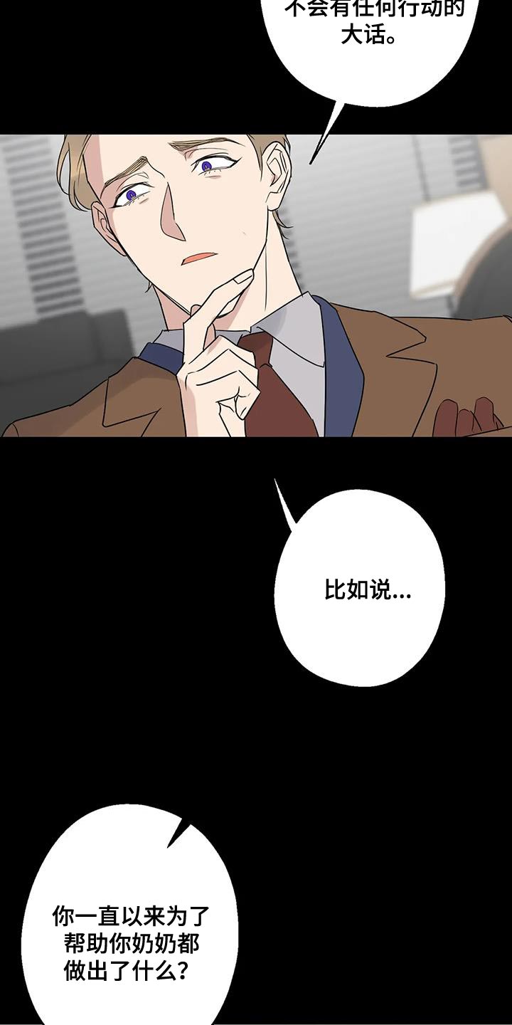 第72章：浪费时间15