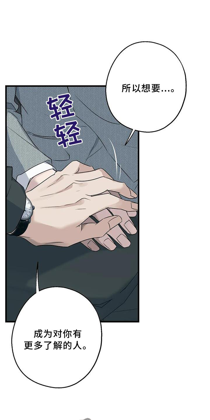第39章：了解33