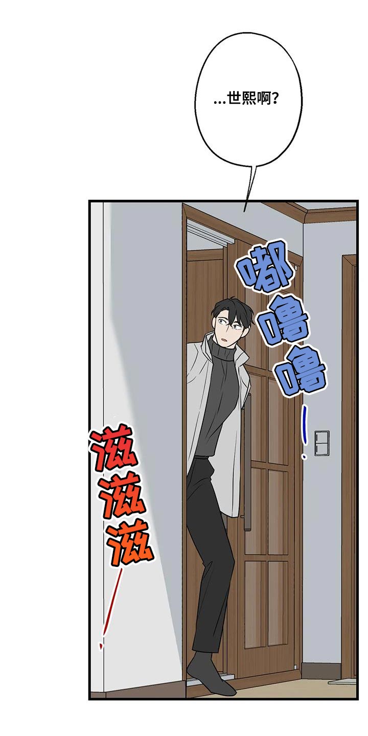 第64章：以为你不会回来了14