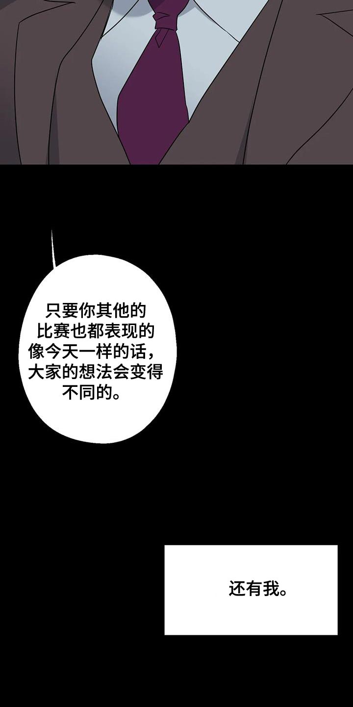 第70章：唯一的希望34